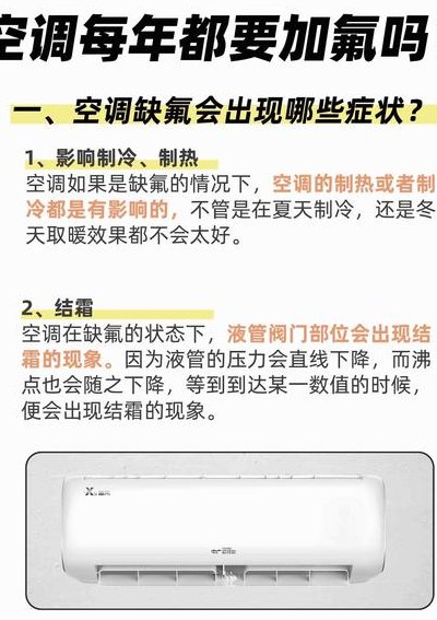 单冷空调可以制热吗（单冷空调只能制冷吗）