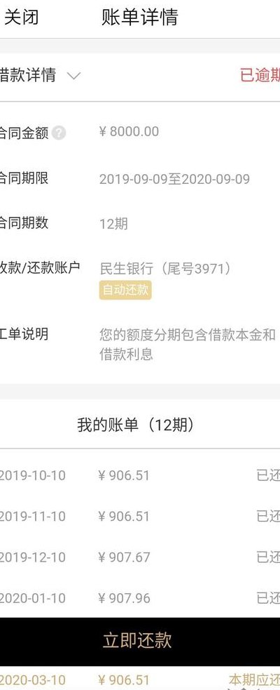 易美付怎么样（易美付客服电话是多少）