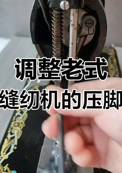 老式缝纫机怎么用（老式缝纫机怎么用脚踩）